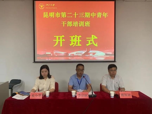 微信图片_20200907140955 微信图片_20200907140955