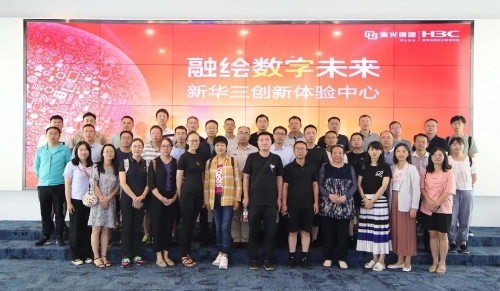 微信图片_20200907141052 微信图片_20200907141052