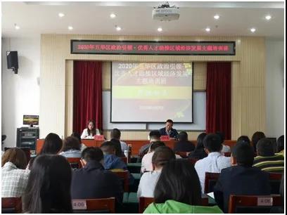 微信图片_20200910161029