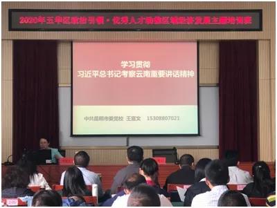 微信图片_20200910161054