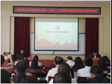 微信图片_20200910161116