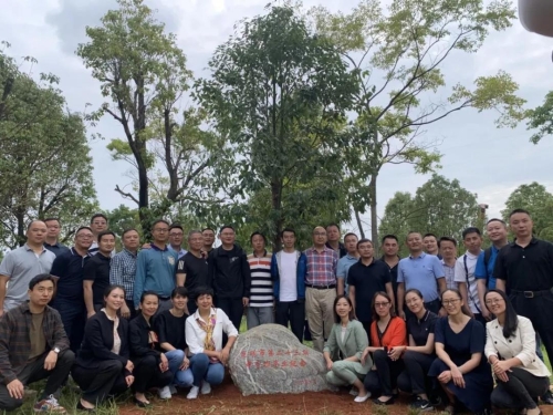 微信图片_20200914164848 微信图片_20200914164848