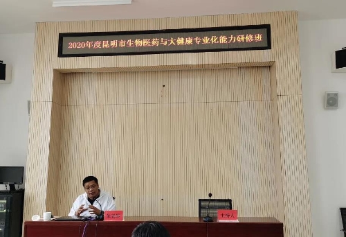 微信图片_20200920195445