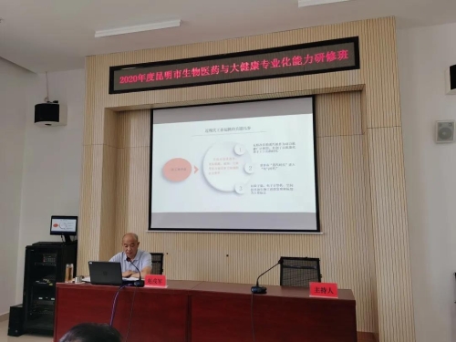 微信图片_20200920195516