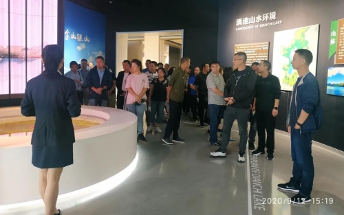 微信图片_20200920195740