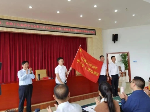 微信图片_20200920200345