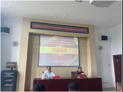 微信图片_20200921144045