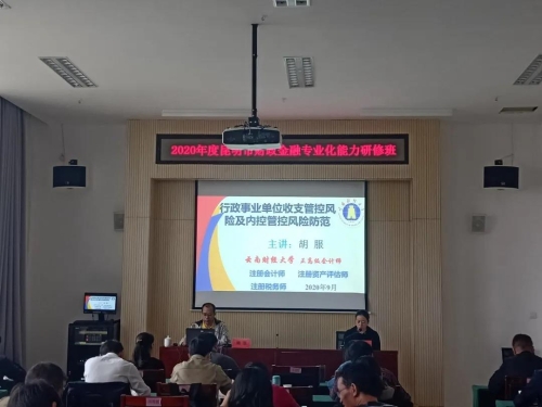 微信图片_20200924202723