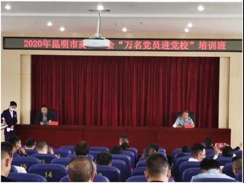 微信图片_20200924202852