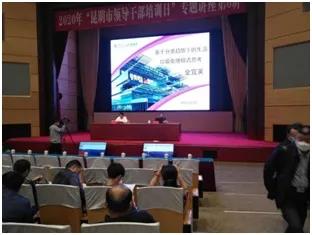 微信图片_20200924203005