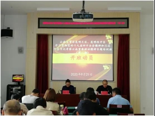 微信图片_20200927093015 微信图片_20200927093015