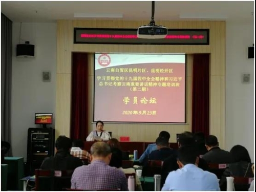 微信图片_20200927093054 微信图片_20200927093054