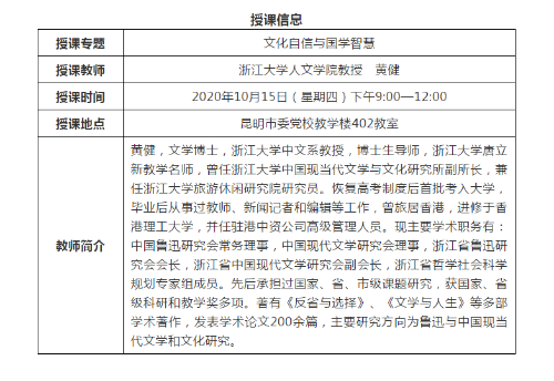 微信截图_20201013090823