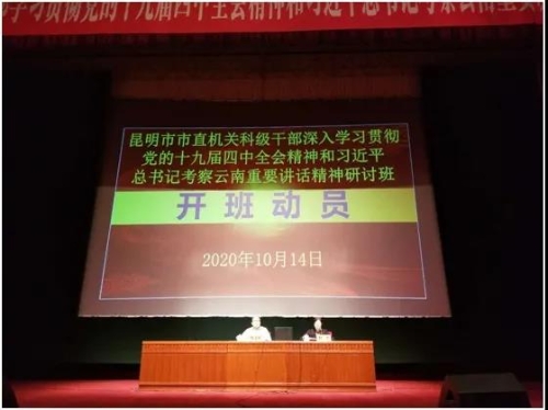 微信图片_20201020150843