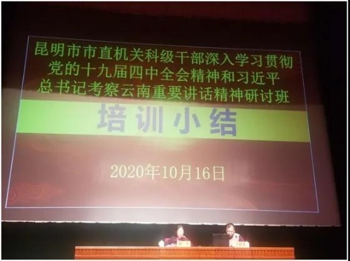 微信图片_20201020151012