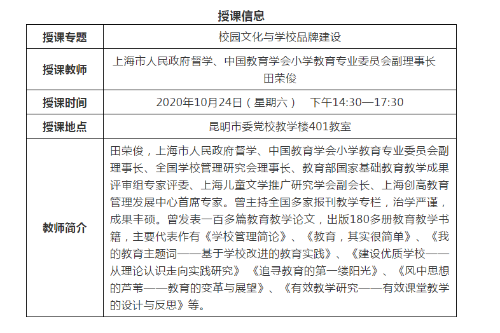 微信截图_20201022111759