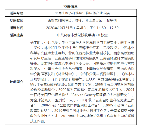 微信截图_20201022112150