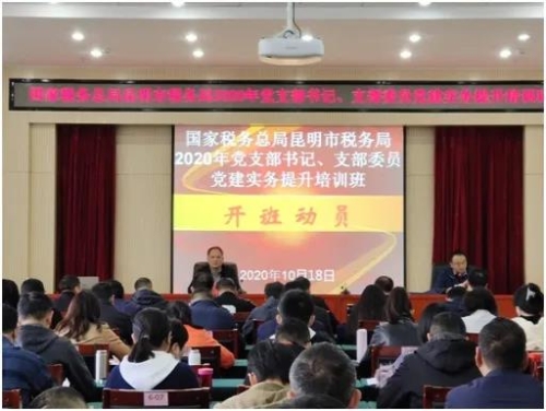 微信图片_20201026153744