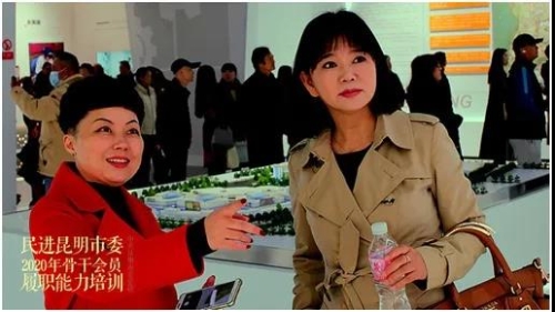 微信图片_20201026154900