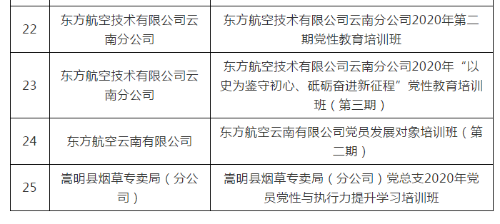 微信截图_20201026160227