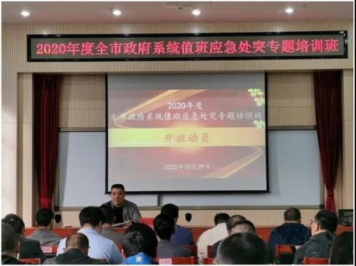 微信图片_20201110095609