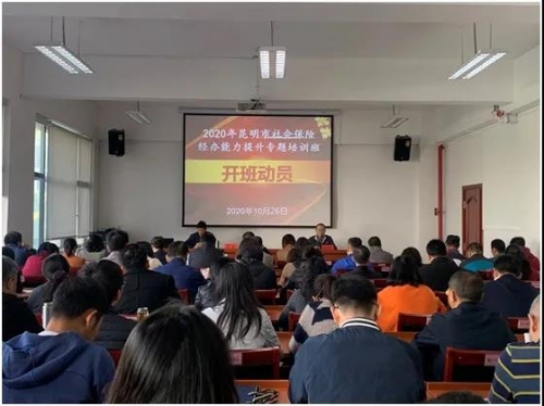 微信图片_20201110095959 微信图片_20201110095959