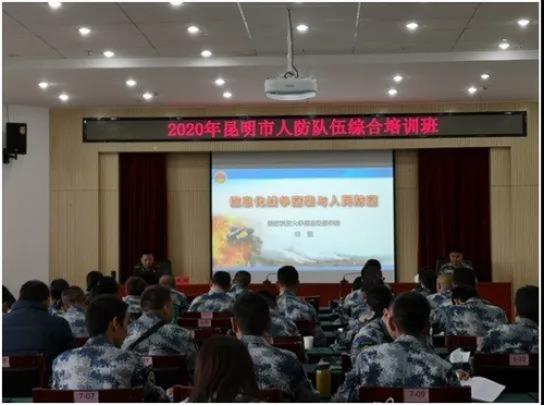 微信图片_20201110101241
