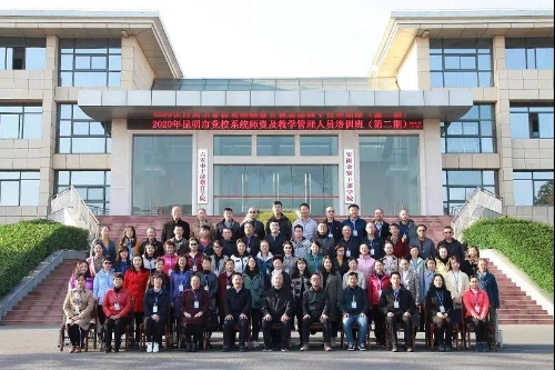微信图片_20201117111626