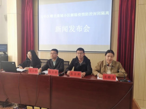 微信图片_20201119145517