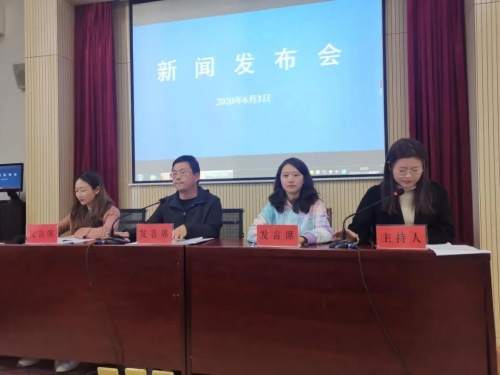 微信图片_20201119145538