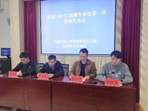 微信图片_20201119145541