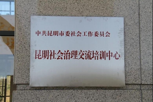 微信图片_20201126112536