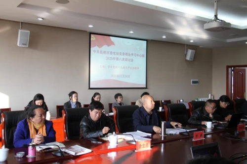 微信图片_20201201152107