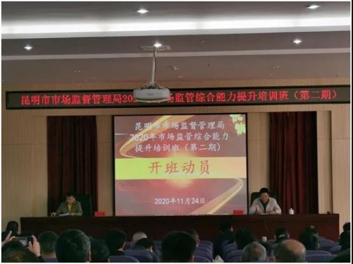 微信图片_20201202162508