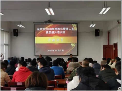 微信图片_20201204144307