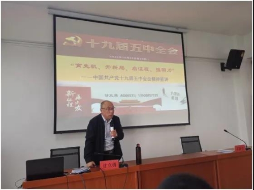 微信图片_20201204144349