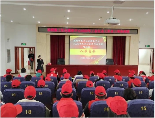 微信图片_20201208143807
