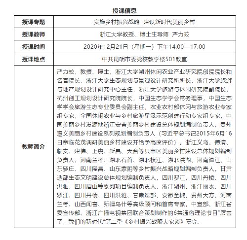 微信截图_20201217192612