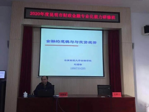 微信图片_20201217192808