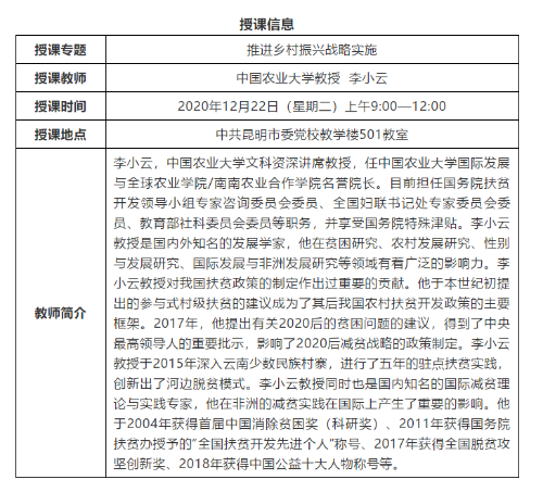 微信截图_20201217193007
