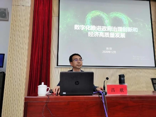 微信图片_20201222152425