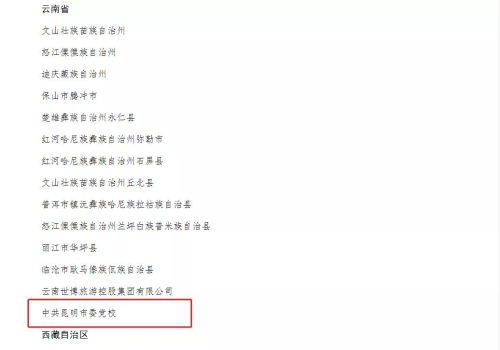 微信图片_20210121150809