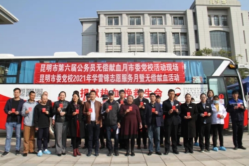 微信图片_20210305104722