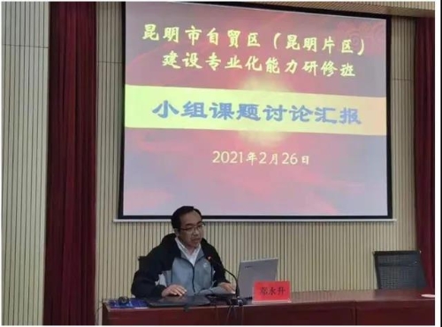微信图片_20210305155650