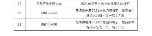 微信截图_20210308155647