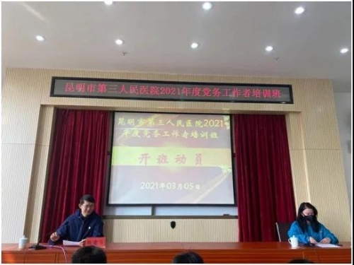 微信图片_20210309112206