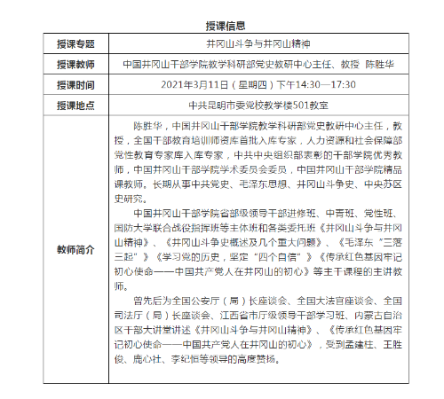 微信截图_20210310111447
