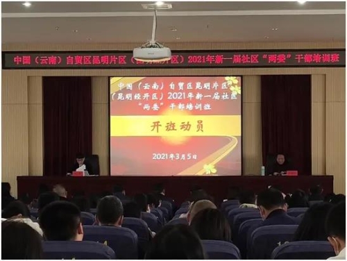 微信图片_20210311093718