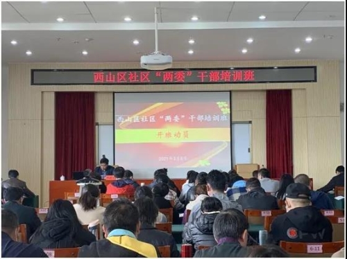 微信图片_20210312154302
