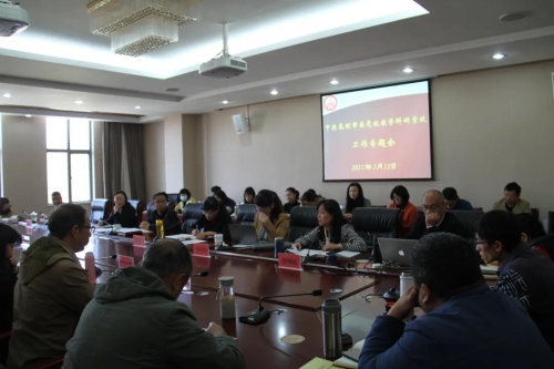微信图片_20210319100418 微信图片_20210319100418